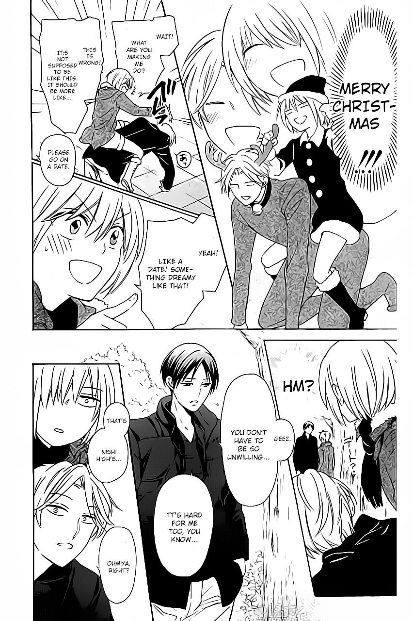 Oresama Teacher Chapter 117 page 5 - Chapter 117