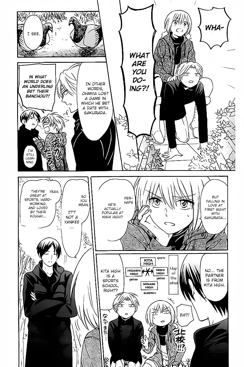 Oresama Teacher Chapter 117 page 7 - Chapter 117