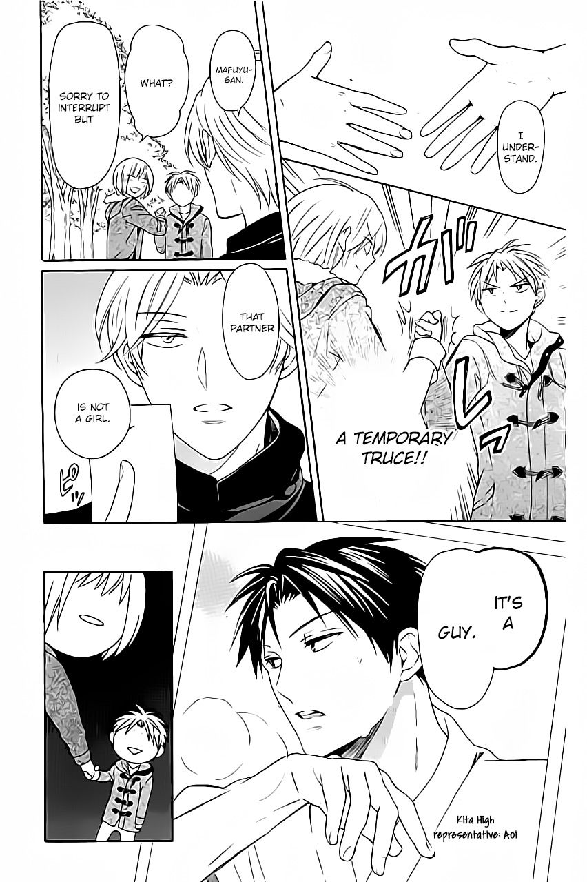 Oresama Teacher Chapter 117 page 9 - Chapter 117