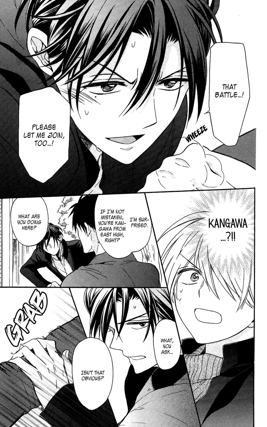 Oresama Teacher Chapter 118 page 11 - Chapter 118