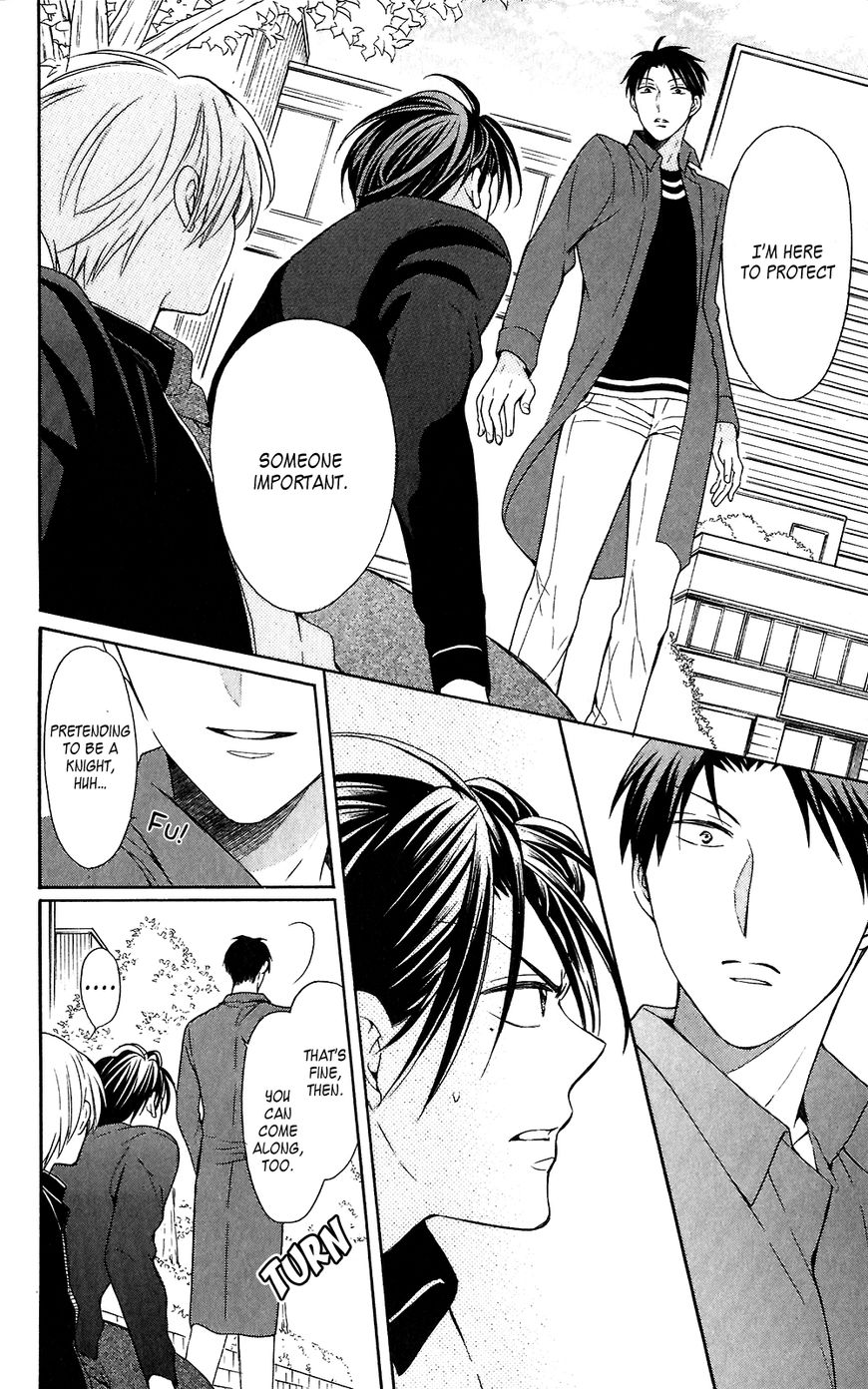 Oresama Teacher Chapter 118 page 12 - Chapter 118