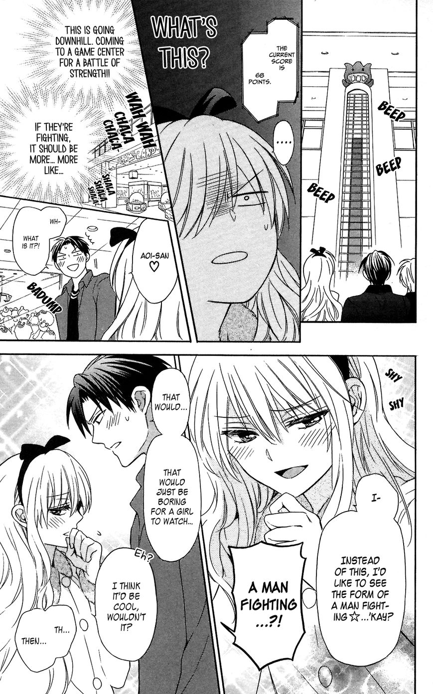 Oresama Teacher Chapter 118 page 15 - Chapter 118