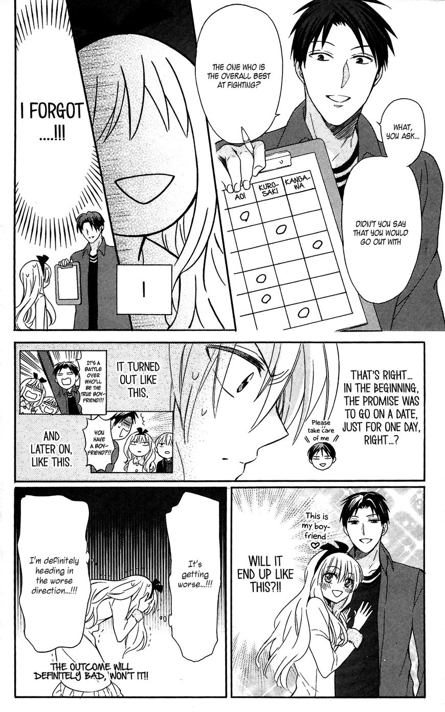 Oresama Teacher Chapter 118 page 18 - Chapter 118