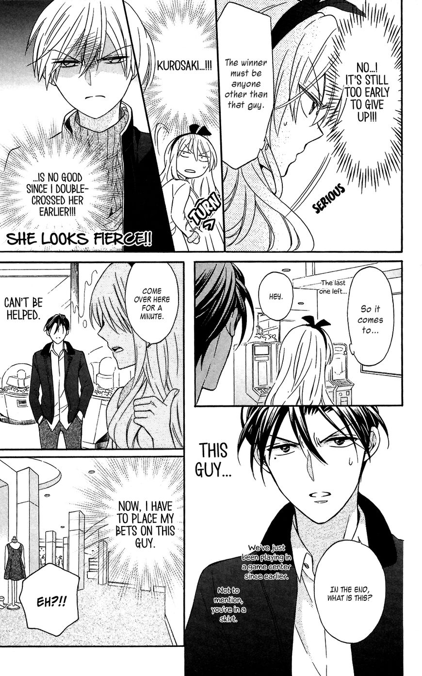 Oresama Teacher Chapter 118 page 19 - Chapter 118
