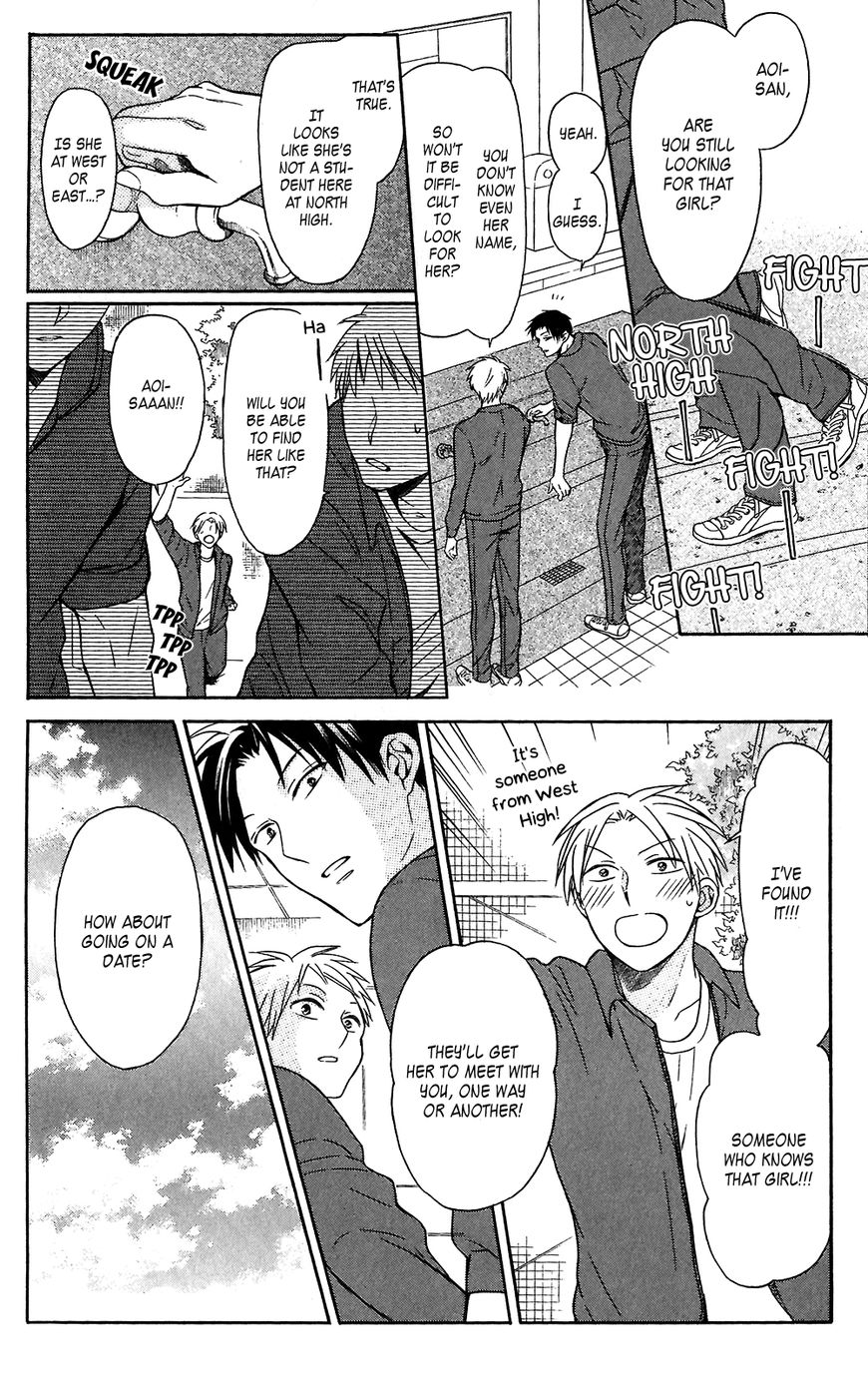 Oresama Teacher Chapter 118 page 2 - Chapter 118