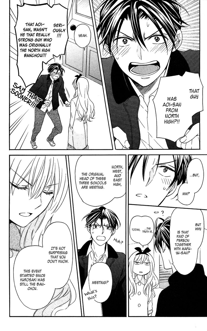 Oresama Teacher Chapter 118 page 20 - Chapter 118