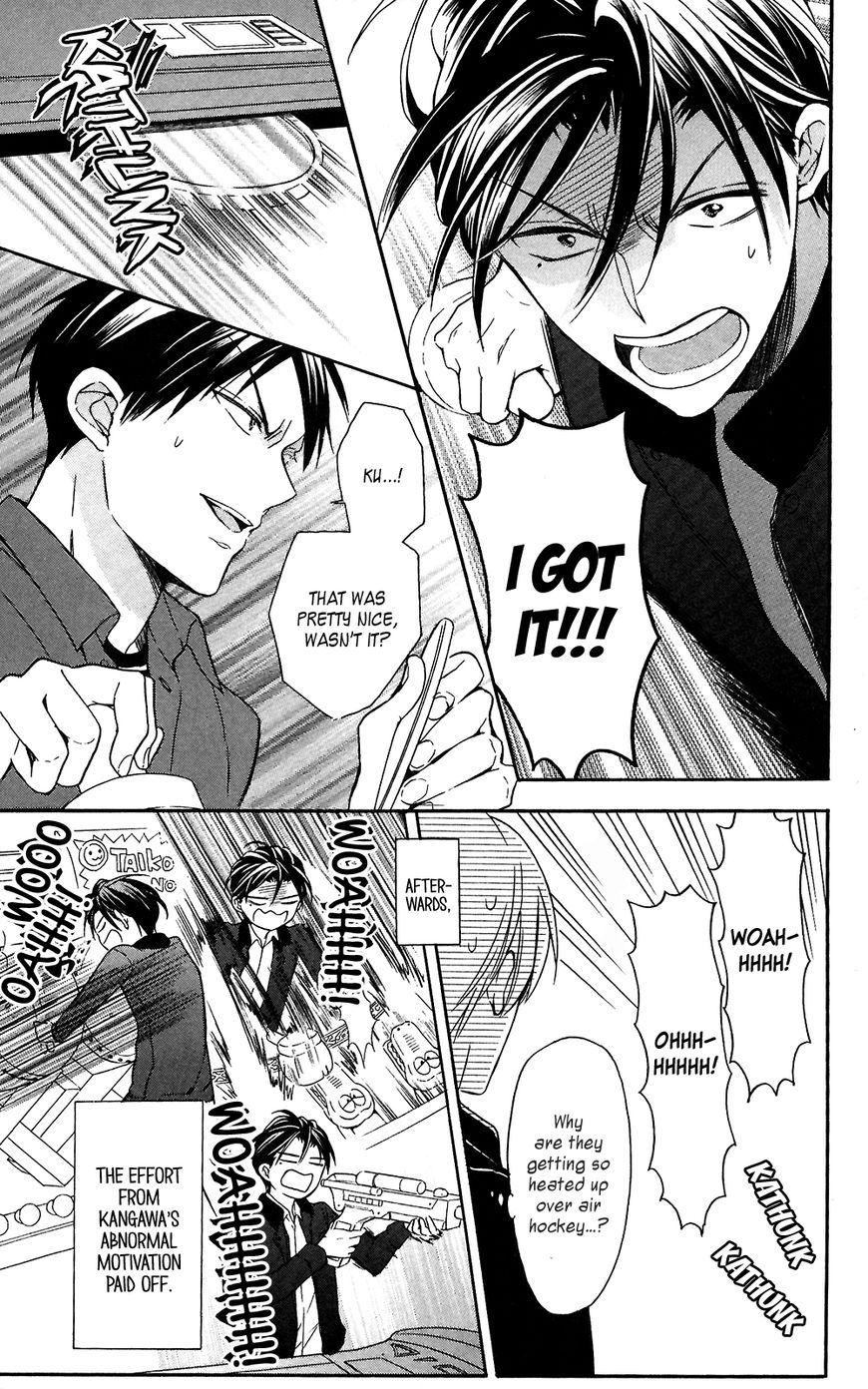 Oresama Teacher Chapter 118 page 23 - Chapter 118