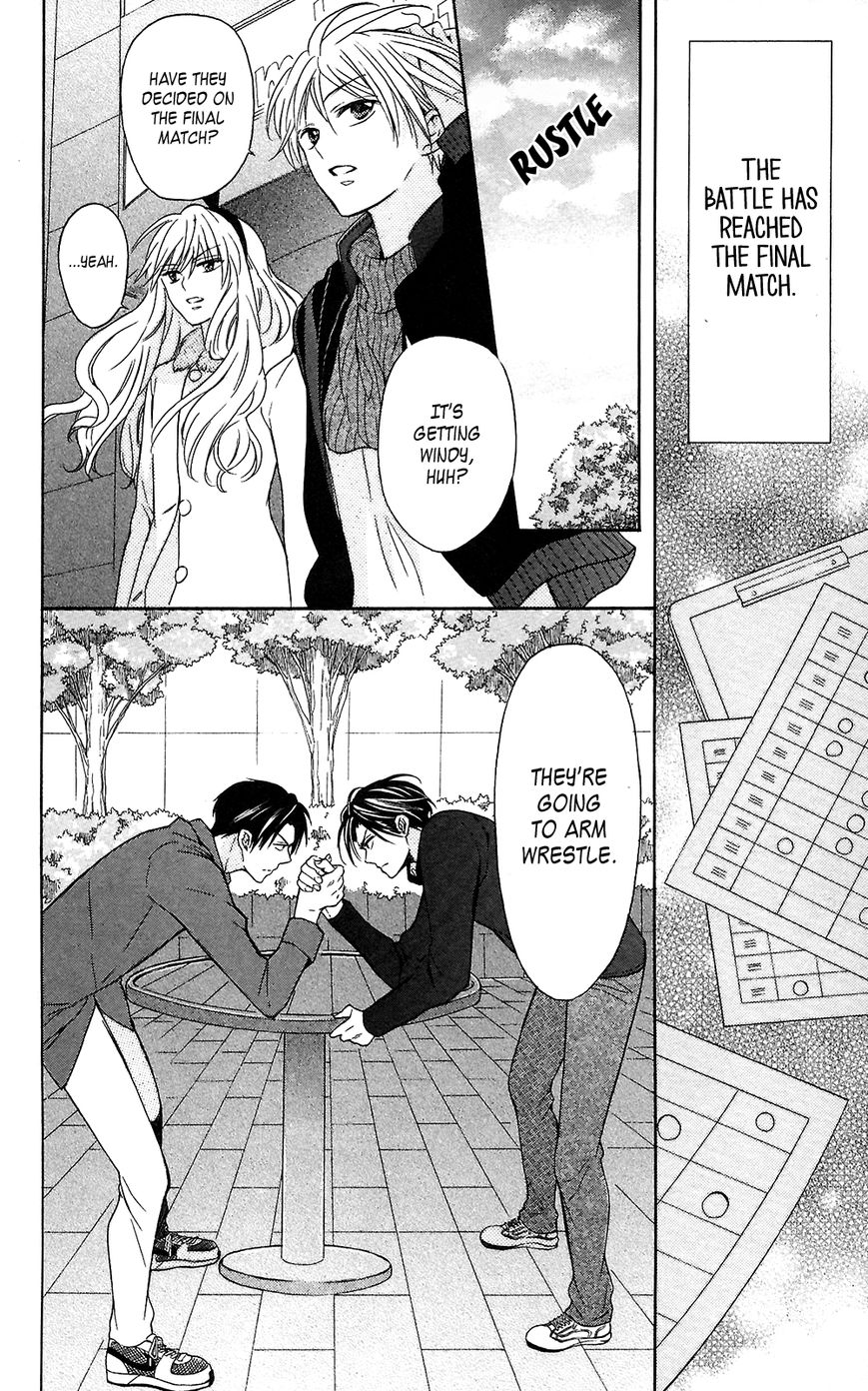 Oresama Teacher Chapter 118 page 24 - Chapter 118