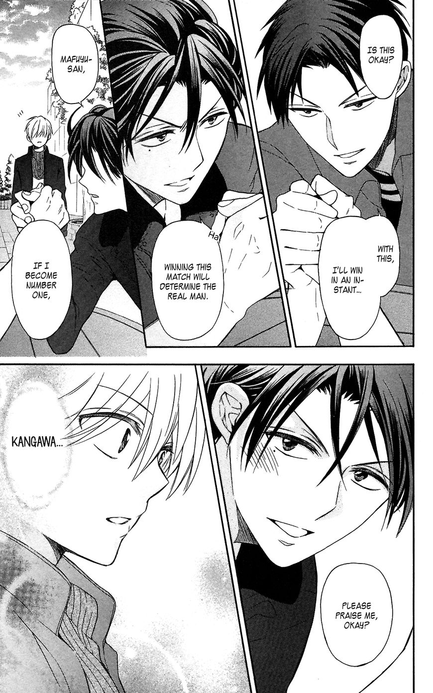 Oresama Teacher Chapter 118 page 25 - Chapter 118