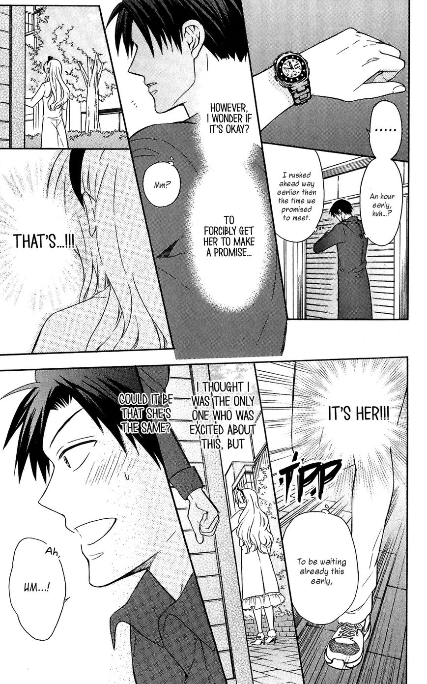 Oresama Teacher Chapter 118 page 3 - Chapter 118