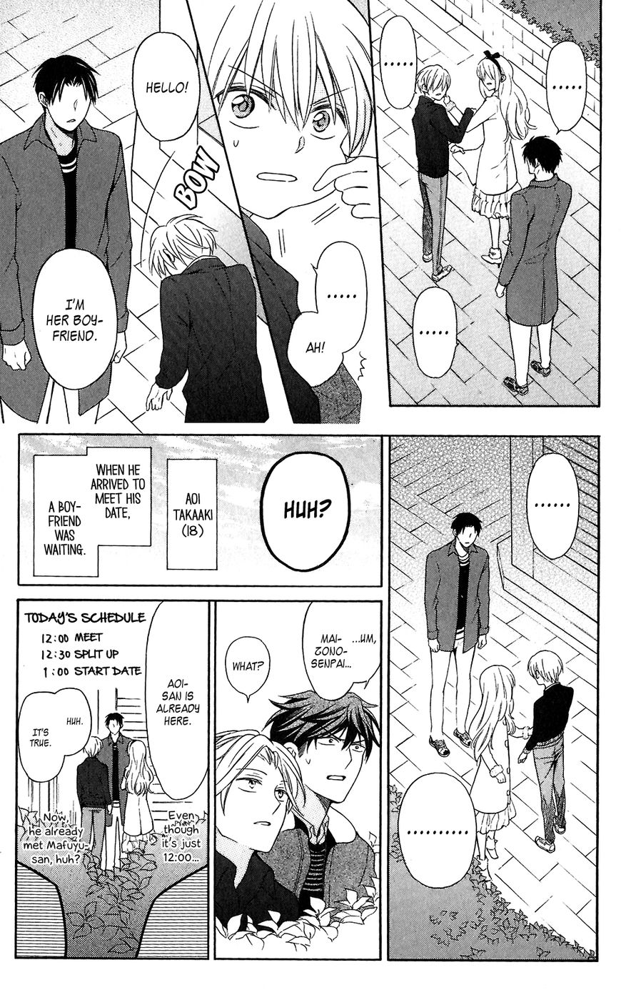 Oresama Teacher Chapter 118 page 5 - Chapter 118