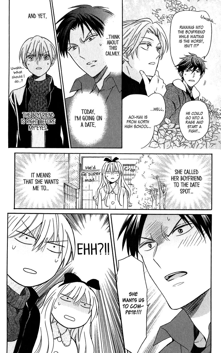 Oresama Teacher Chapter 118 page 6 - Chapter 118
