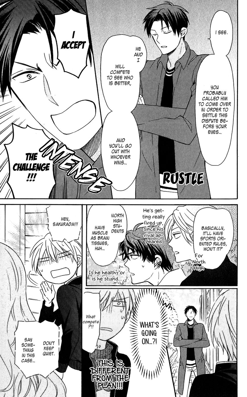 Oresama Teacher Chapter 118 page 7 - Chapter 118