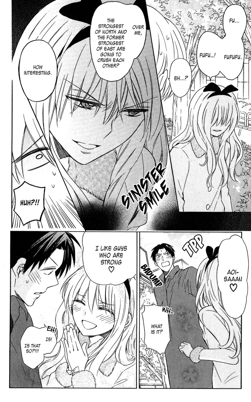 Oresama Teacher Chapter 118 page 8 - Chapter 118