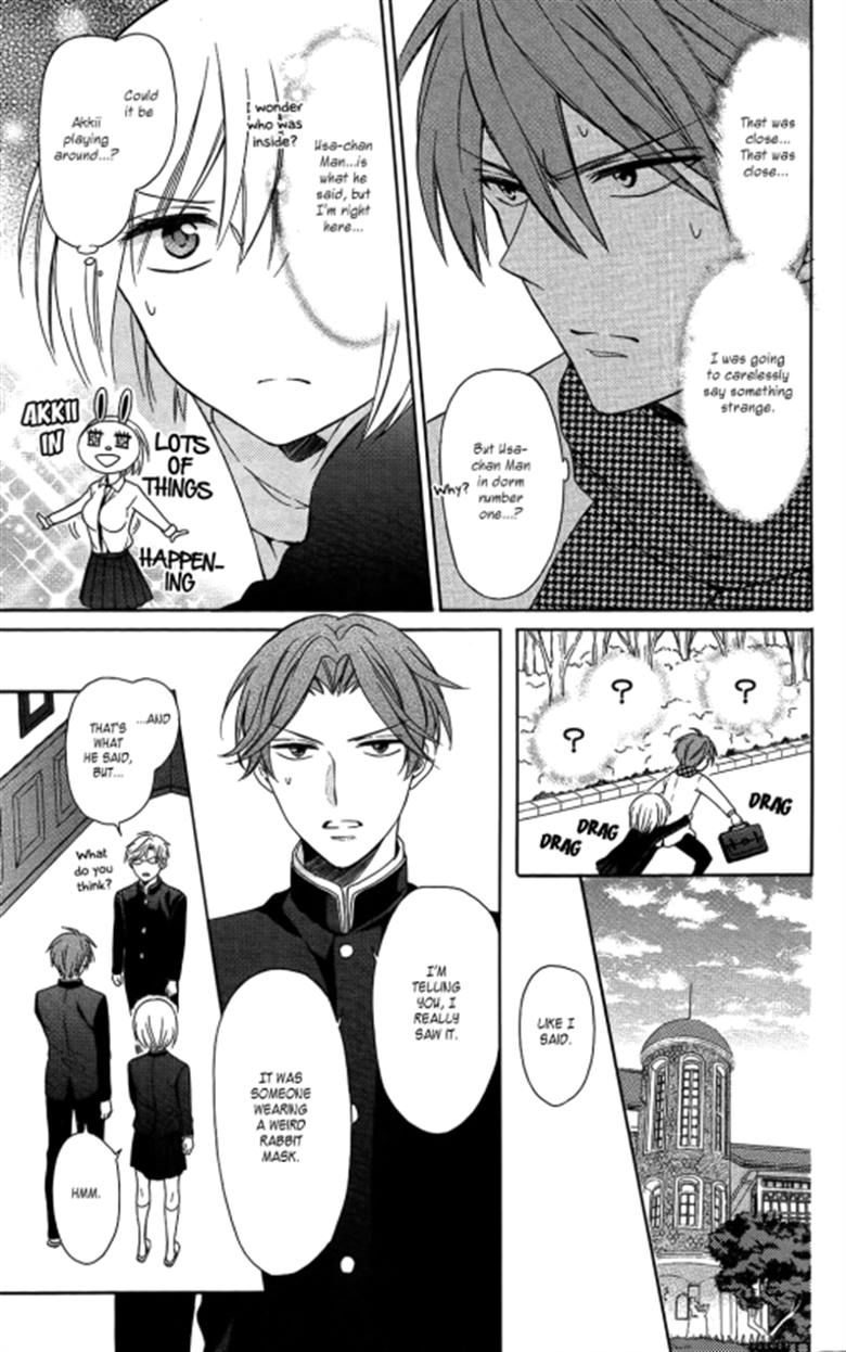 Oresama Teacher Chapter 119 page 17 - Chapter 119