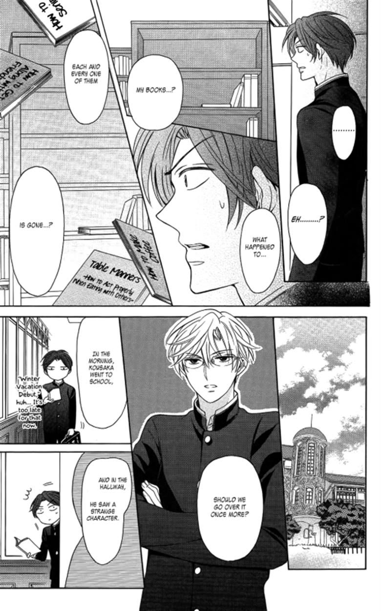 Oresama Teacher Chapter 119 page 19 - Chapter 119