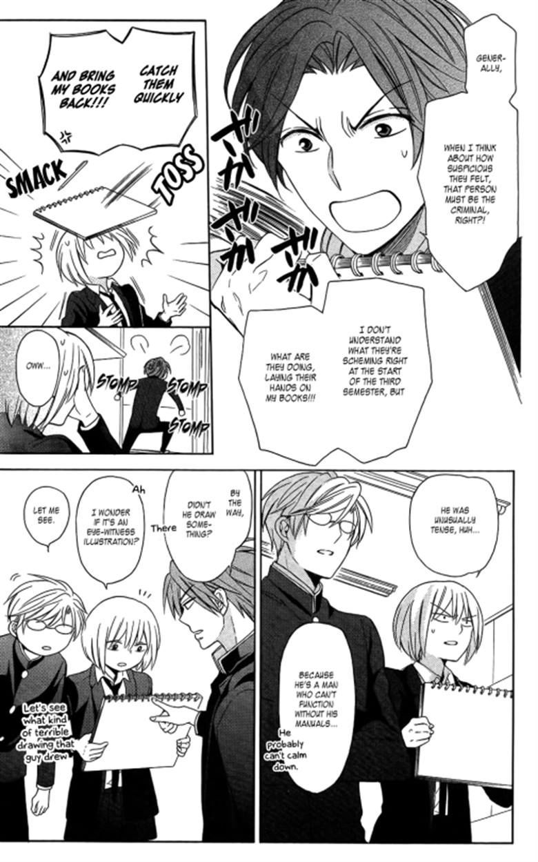 Oresama Teacher Chapter 119 page 21 - Chapter 119