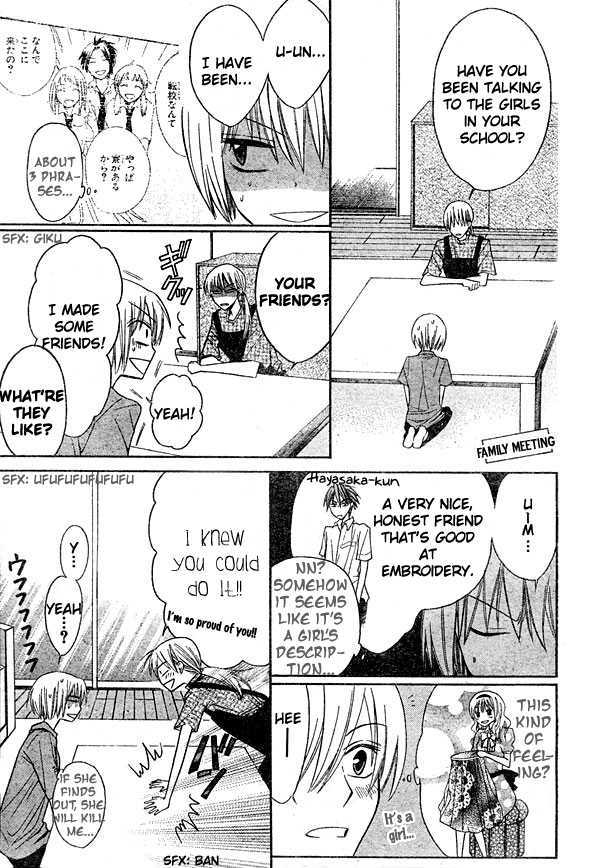 Oresama Teacher Chapter 12 page 10 - Chapter 12