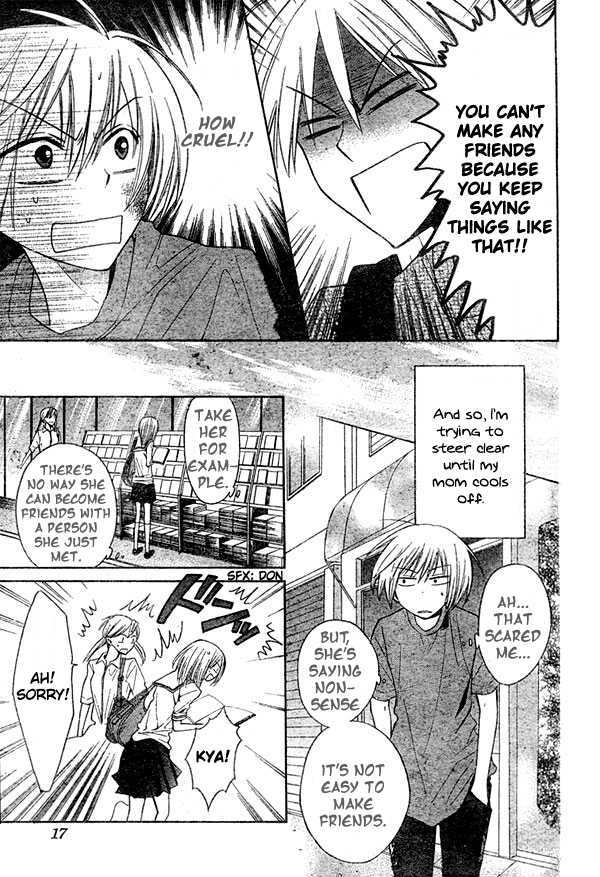 Oresama Teacher Chapter 12 page 12 - Chapter 12