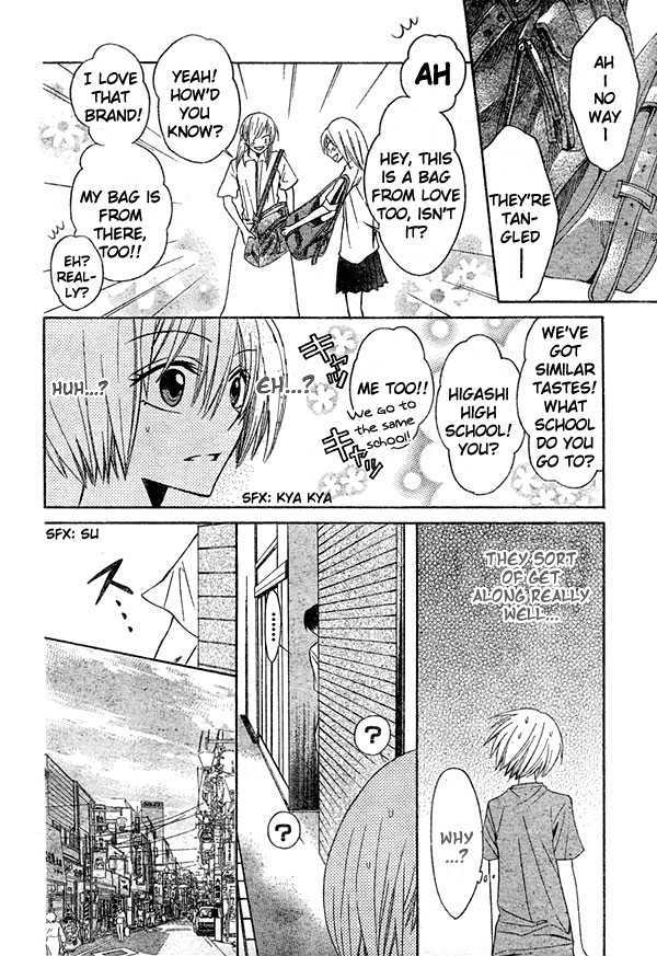 Oresama Teacher Chapter 12 page 13 - Chapter 12