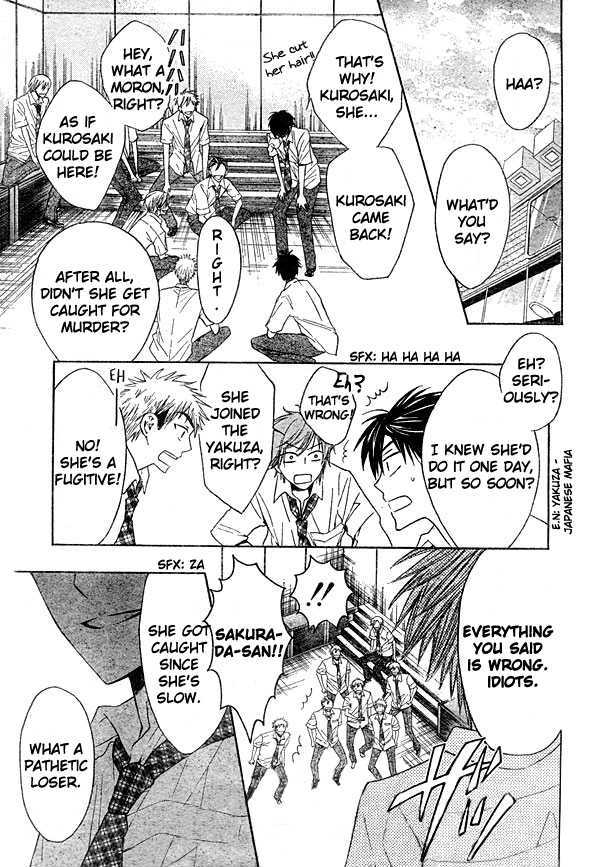 Oresama Teacher Chapter 12 page 14 - Chapter 12
