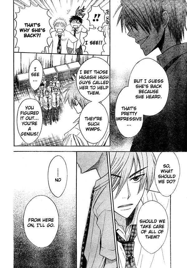 Oresama Teacher Chapter 12 page 15 - Chapter 12