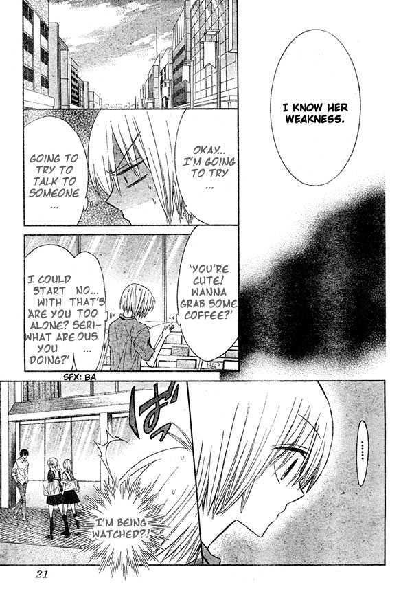 Oresama Teacher Chapter 12 page 16 - Chapter 12