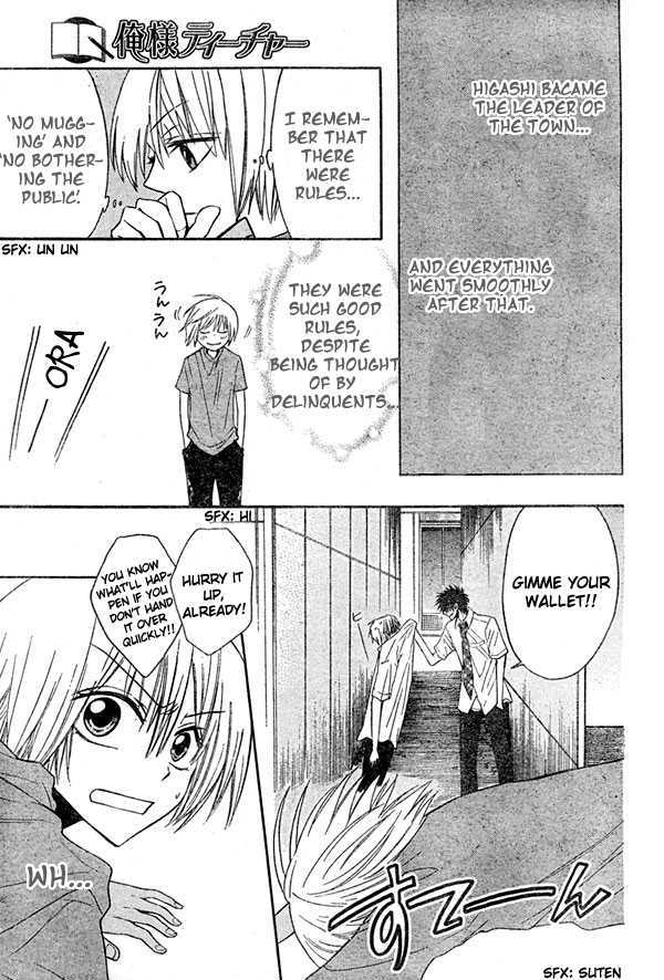 Oresama Teacher Chapter 12 page 18 - Chapter 12