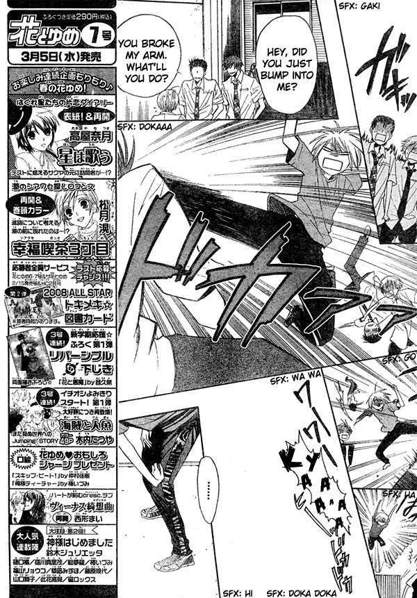 Oresama Teacher Chapter 12 page 20 - Chapter 12