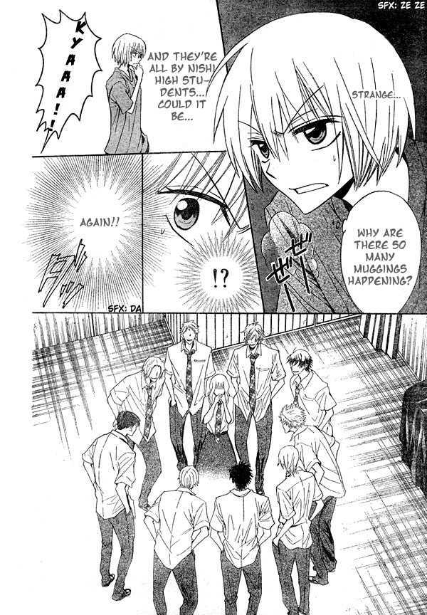 Oresama Teacher Chapter 12 page 21 - Chapter 12
