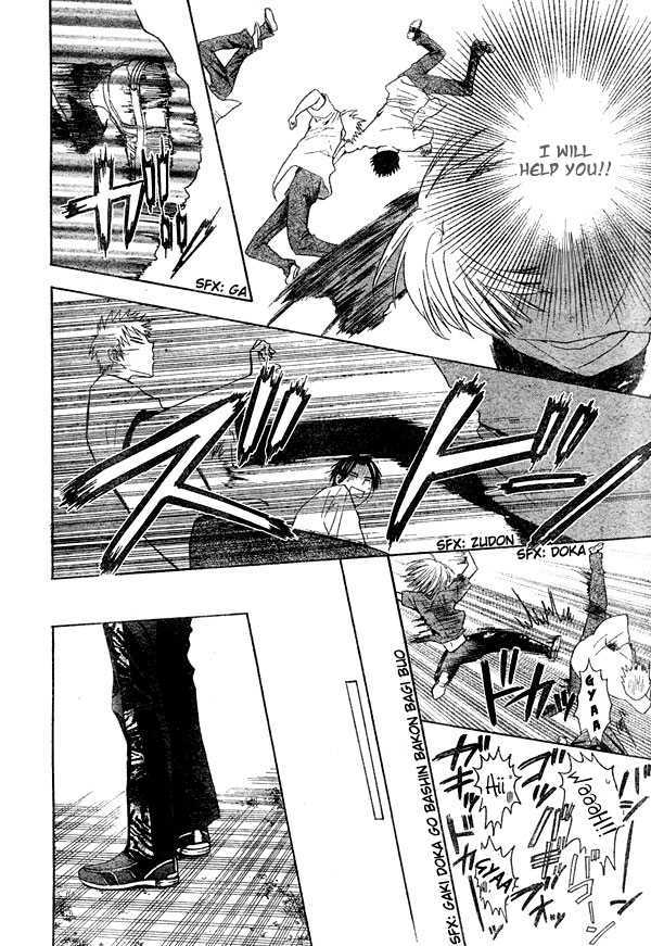 Oresama Teacher Chapter 12 page 23 - Chapter 12