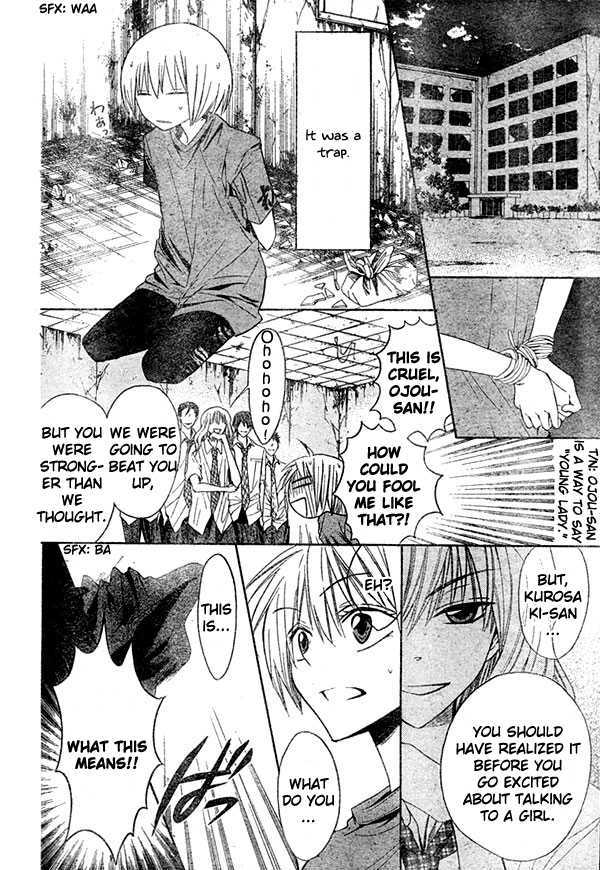 Oresama Teacher Chapter 12 page 27 - Chapter 12