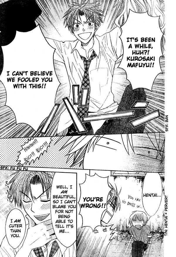 Oresama Teacher Chapter 12 page 28 - Chapter 12