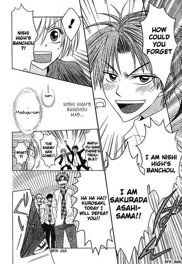 Oresama Teacher Chapter 12 page 29 - Chapter 12