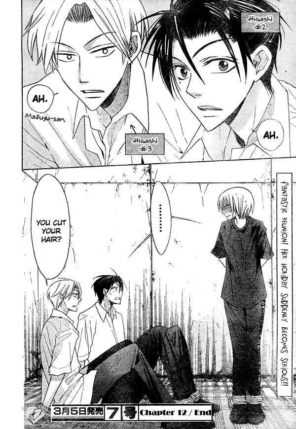 Oresama Teacher Chapter 12 page 35 - Chapter 12