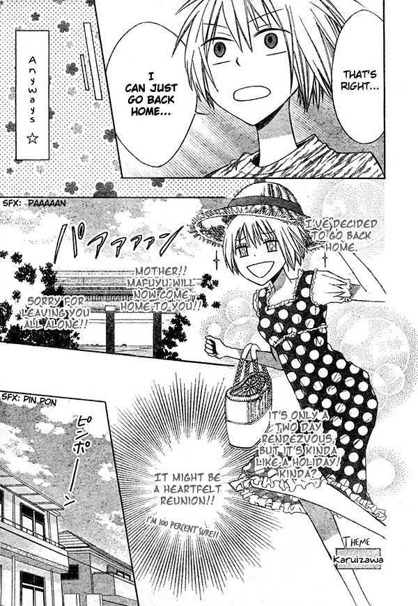 Oresama Teacher Chapter 12 page 8 - Chapter 12