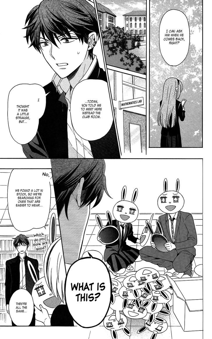 Oresama Teacher Chapter 120 page 27 - Chapter 120