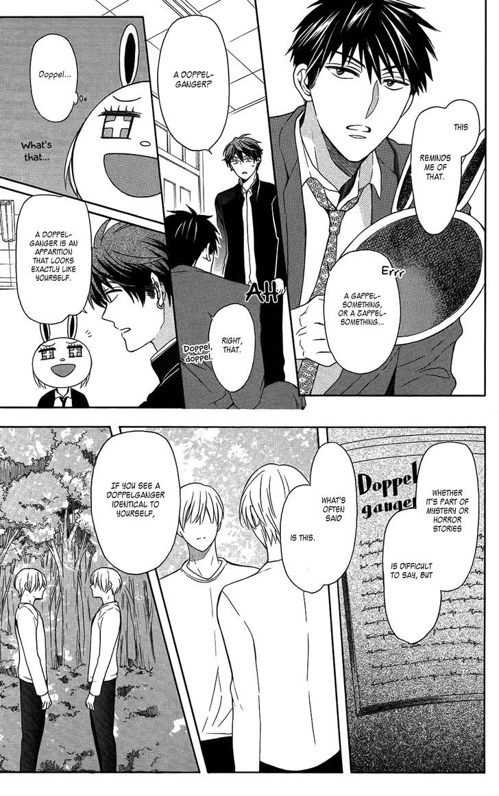 Oresama Teacher Chapter 120 page 29 - Chapter 120
