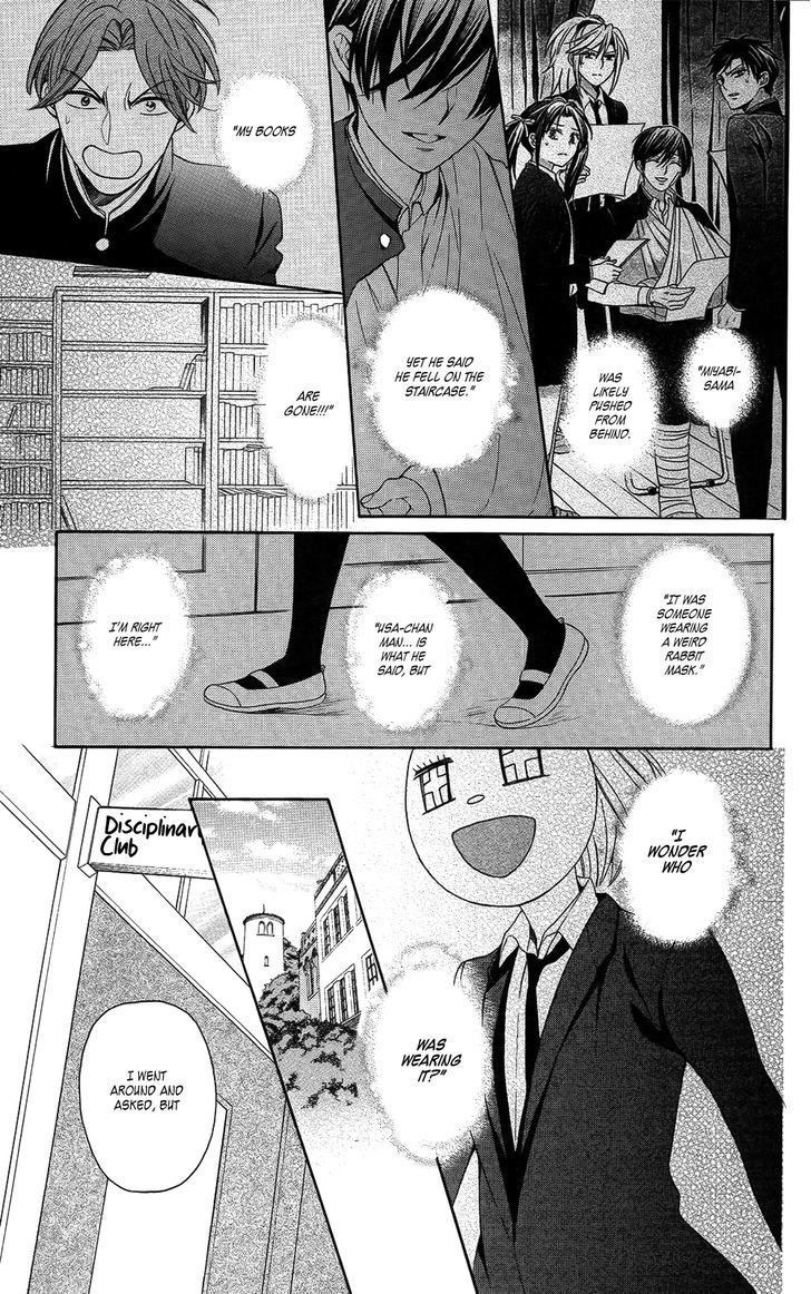 Oresama Teacher Chapter 120 page 3 - Chapter 120