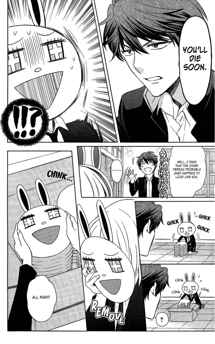 Oresama Teacher Chapter 120 page 30 - Chapter 120