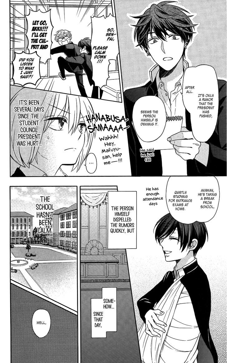 Oresama Teacher Chapter 120 page 4 - Chapter 120