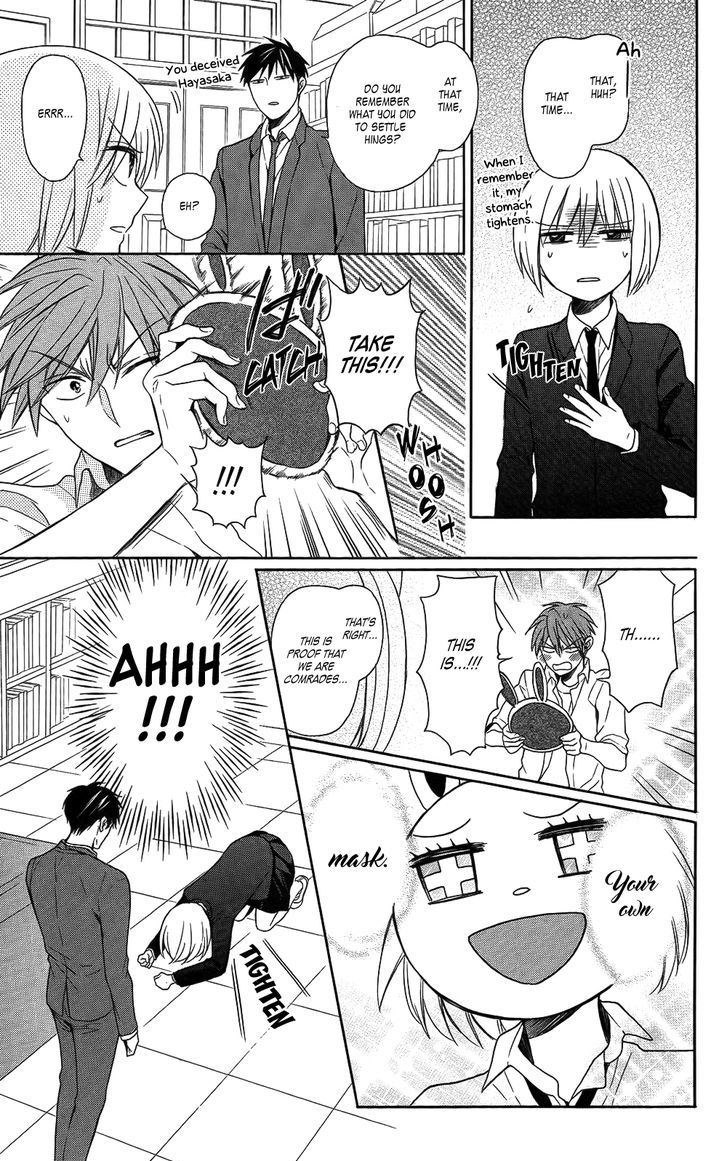 Oresama Teacher Chapter 120 page 7 - Chapter 120