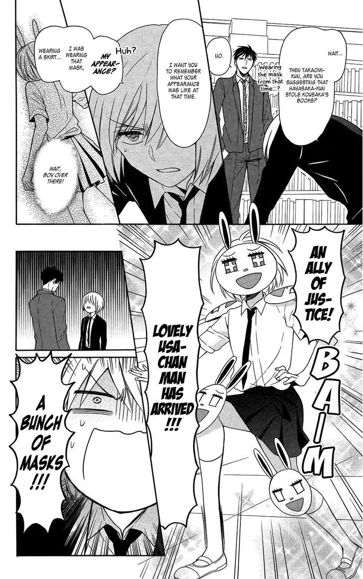 Oresama Teacher Chapter 120 page 8 - Chapter 120