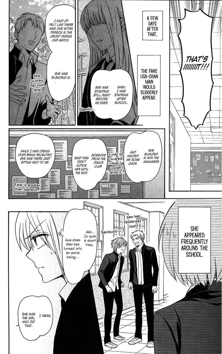 Oresama Teacher Chapter 121 page 14 - Chapter 121