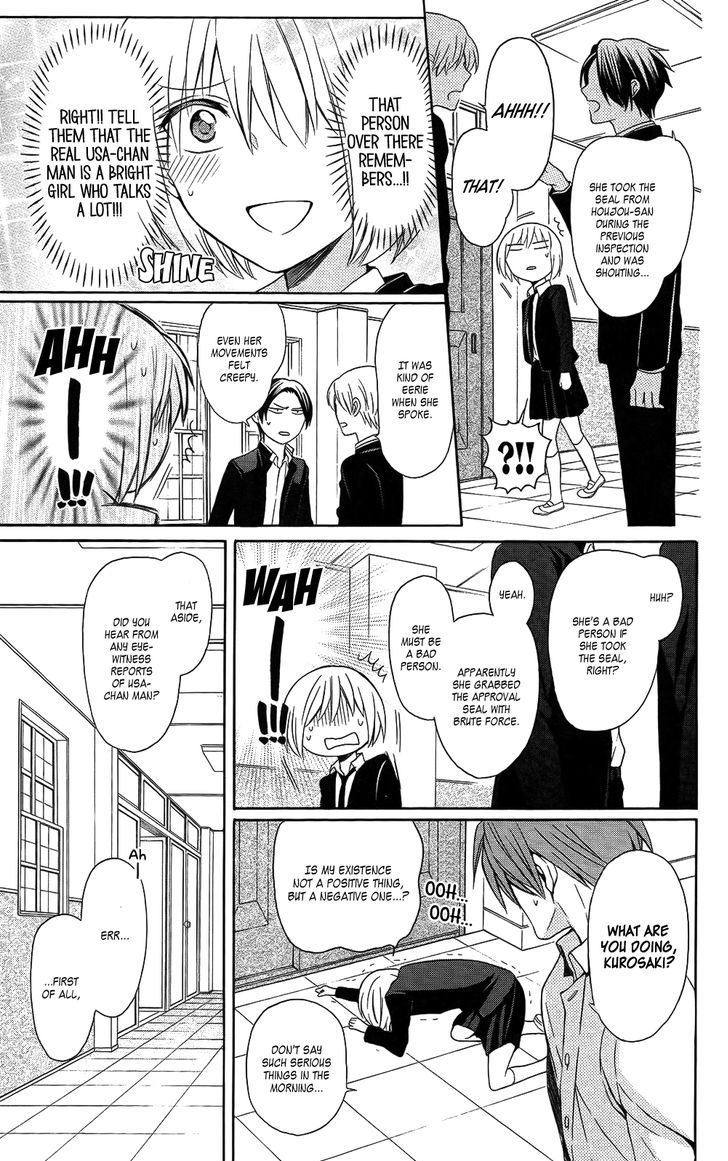 Oresama Teacher Chapter 121 page 15 - Chapter 121