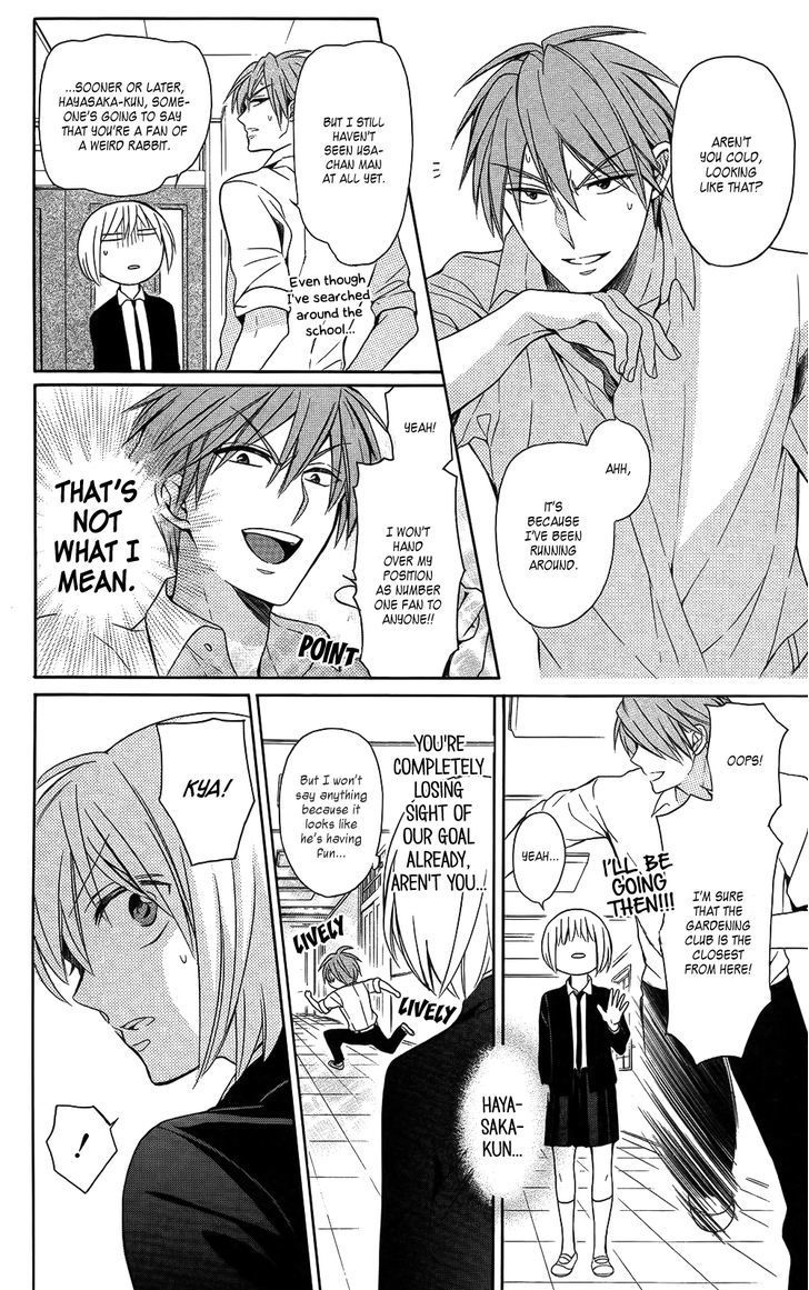 Oresama Teacher Chapter 121 page 16 - Chapter 121