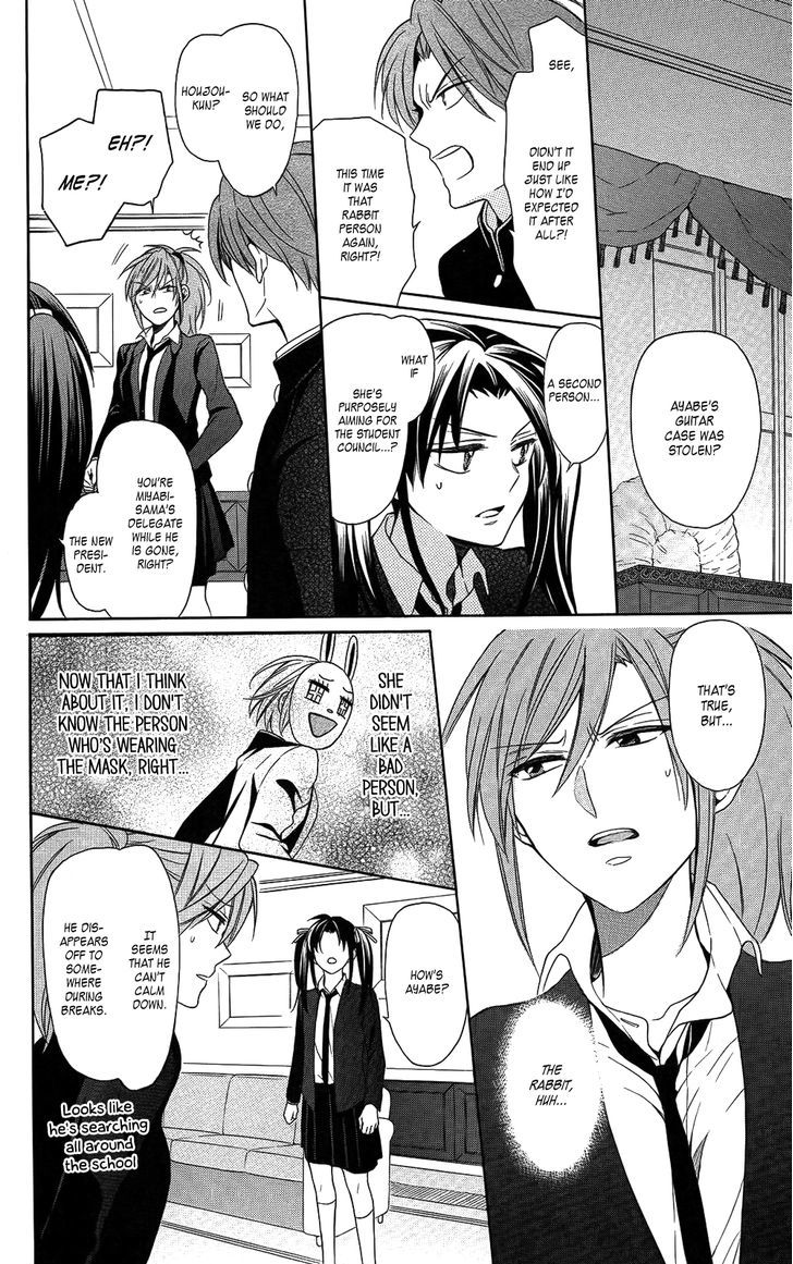 Oresama Teacher Chapter 121 page 2 - Chapter 121