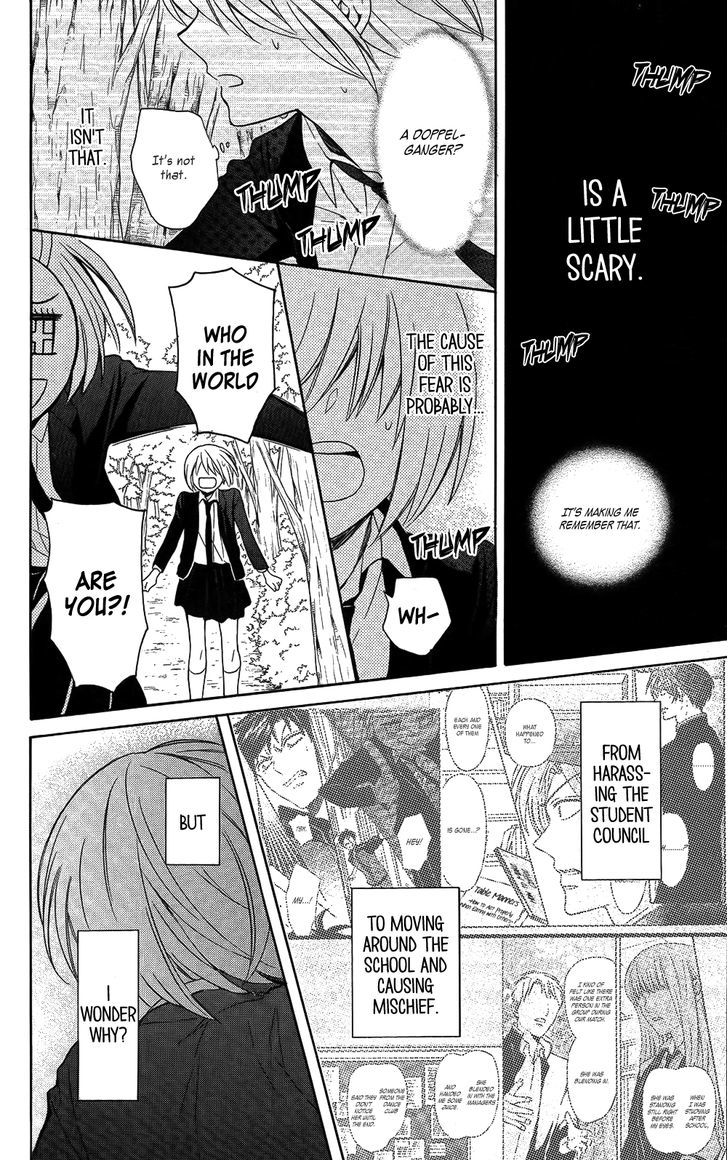 Oresama Teacher Chapter 121 page 20 - Chapter 121