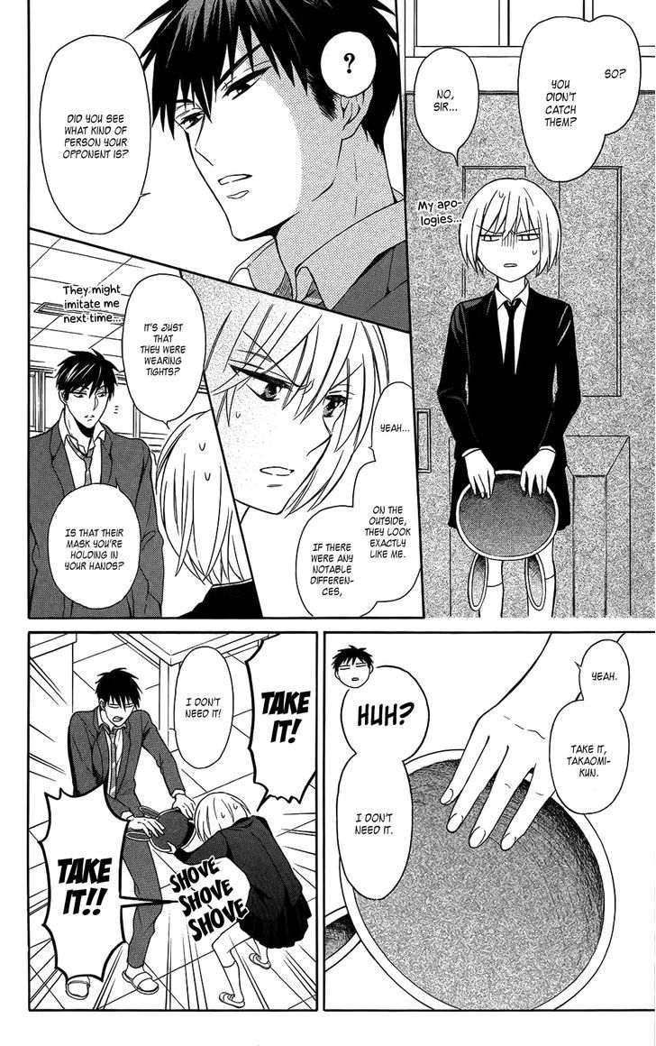 Oresama Teacher Chapter 121 page 28 - Chapter 121