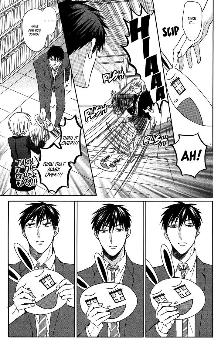 Oresama Teacher Chapter 121 page 29 - Chapter 121